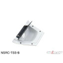 ソリッドアップ NSR 08:CBR1000RRレプリカ シートカウル用 テールランプブラケット NSR NSRC-TSS-B