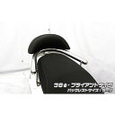 ウイルズウィン アクシスZ用 バックレスト付き 38φタンデムバー アクシスZ タイプ ブライアントタイプ バックレストサイズ ラージ