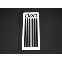 エイチエーシー・プロダクツ ラジエーターガード VZ800 MARAUDER VZ800 MARAUDER 9070