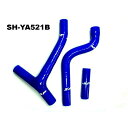 ●メーカー名：ザップテクニクス / ZAPTECHNIX●商品名：ZAP TECHNIXシリコンラジエーターホースYAMAHA YZ250F 2010 BLUE●メーカー品番：SH-YA521B商品の保証は、メーカー保証書の内容に準じます。●備考耐熱温度-40°〜180°シリコンラジエーターホースメーカー車種年式型式・フレームNo.その他ヤマハYZ250F2010※商品掲載時の適合情報です。年式が新しい車両については、必ずメーカーサイトにて適合をご確認ください。