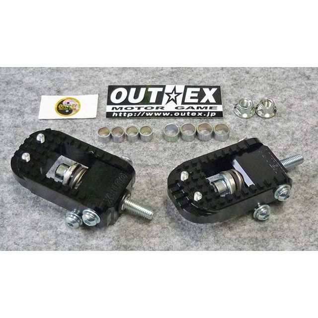 アウテックス Fステップ M8×95L（ブラック） 汎用 FS8-95