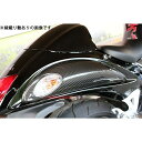 SPEEDRA リアウィンカーカバー 左右セット ドライカーボン GSX1300R HAYABUSA隼 カラー 平織り艶あり CSU0505PG