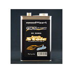 正規品／speed Heart フォーミュラストイック クールズ 10W-40 容量：1L SH-SFC1040-01 スピードハート エンジンオイル バイク