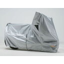 エムシーピー BC005 ハイスペックバイクカバー バイクガード 3L 汎用 7701MBC00505