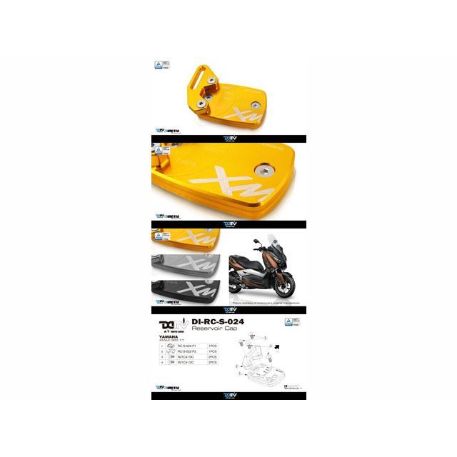 ディモーティブ マスターシリンダーキャップ 左 DVRブラケット付き XMAX300 カラー ゴールド DI-RC-S-024-G