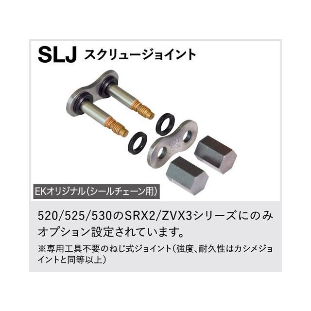 江沼チェーン QXリングチェーン 520SR-X2（GP/GP） SLJ 汎用 リンク数 92L JAN_457...