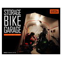【メーカー直送】ドッペルギャンガー ストレージバイクガレージM(グレー×オレンジ) DCC330M-GY