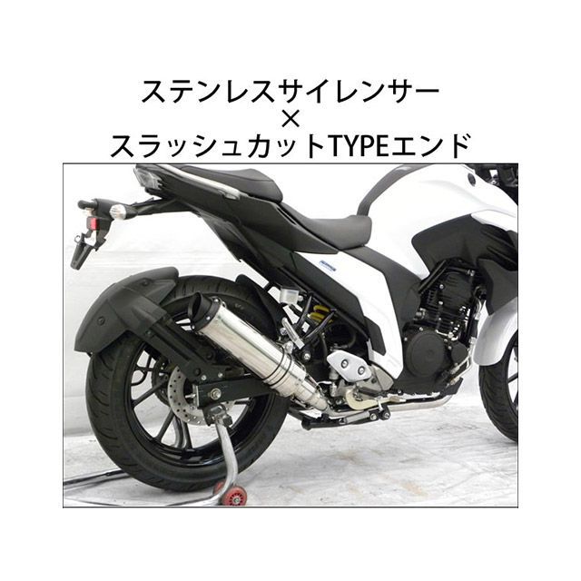 【正規品】ビヨンド FZ25用 フルエキマフラー ステンレスサイレンサー FZ25 タイプ スラッシュカット wwin-ex-fz25-st