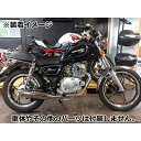 正規品／BEYOND GN125H ステンレス フルエキゾーストマフラー chop-ex-gn125h-01 ビヨンド マフラー本体 バイク GN125