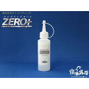 撥水道場 4輪用 ハイブリッドコートZEROプラス トップコート 100ml(3台分) 1213