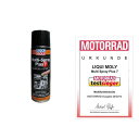 正規品／LIQUI MOLY Motorbike Multi-Spray Plus 7 300ml 20936 LIQUI MOLY 潤滑剤 バイク