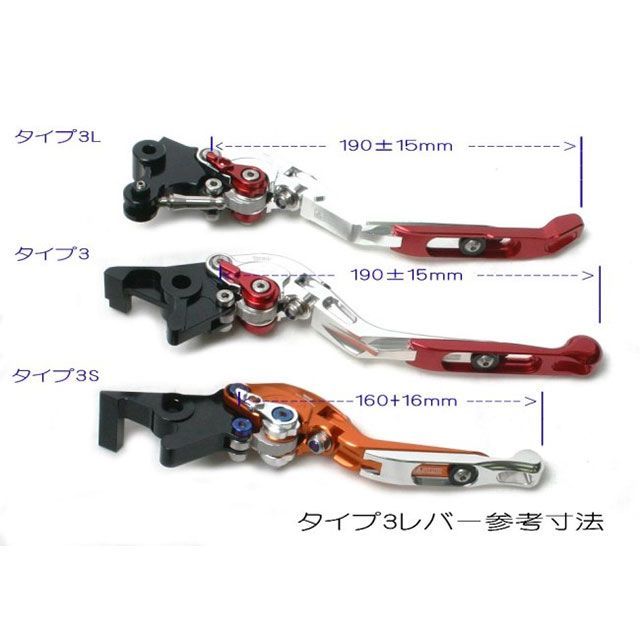 ディモーティブ TYPE3 アジャストレバー ブレーキレバー 本体カラー ブラック エク...