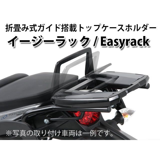 ヘプコ＆ベッカー トップケースホルダー EasyRack/イージーラック（ブラック） TMAX 500 TMAX 530 661-4534-0101