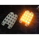 フロムネイバー SRX250/SRX400/SRX600用LEDウィンカー(2ユニット) 仕様 口金ダブル球タイプ