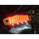フロムネイバー サイクロンM2(~02)/ライトニングS1(96~98)/ライトニングX1(99~02)/ブラスト(00~02)用LEDテールユニット