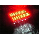 フロムネイバー FZR250/FZR250R/FZR400RR SP用LEDテールユニット