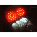 フロムネイバー VFR800(RC46)初期型用LEDテールユニット VFR800 仕様 ◎配列タイプ