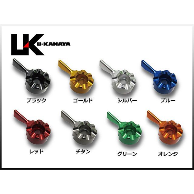 ユーカナヤ Rタイプ 可倒式 アルミ削り出しビレットレバー（レバーカラー：レッド） ニンジャH2R ニンジャH2 カラー 調整アジャスター：シルバー KA069-003-0705-03