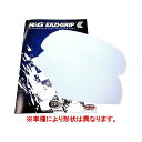 アールアンドジー タンクトラクショングリップ 2-Grip Kit ST1300 Pan European カラー クリア RG-EZRG313CL