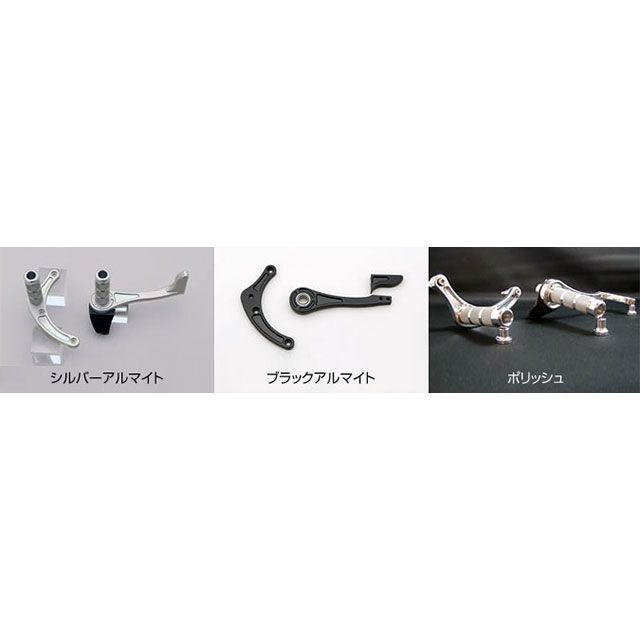 一国サイクルワークス インサイドステップKITアウトサイドSET 汎用 カラー ポリッシュ ステップバータイプ 細目