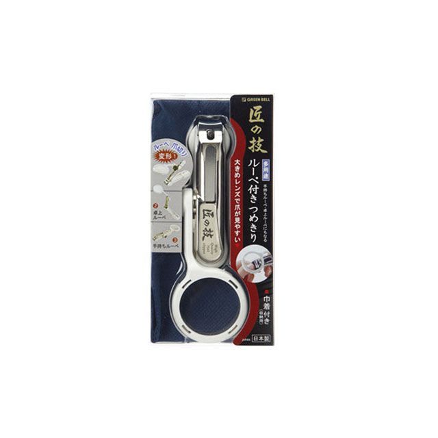 グリーンベル G-1004 匠の技 ルーペ付きツメキリ（巾着付き） G-1004