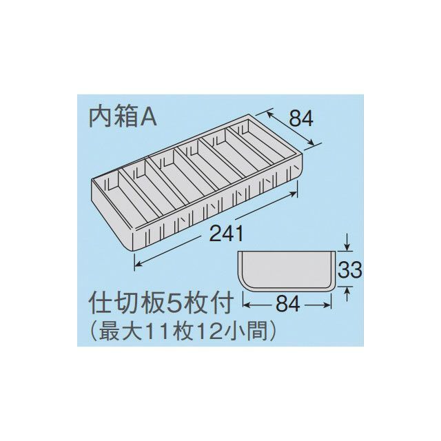 ホーザン B-10-AC パーツケース B-10-AC