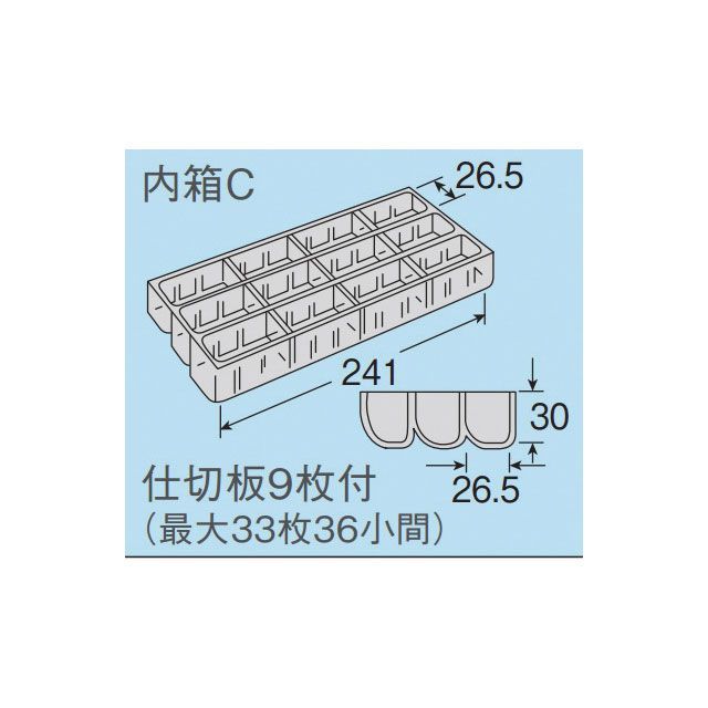 ホーザン B-10-CC パーツケース B-10-CC