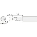 ホーザン HS-51D03 ビット(HS-51用) HS-51D03(4)