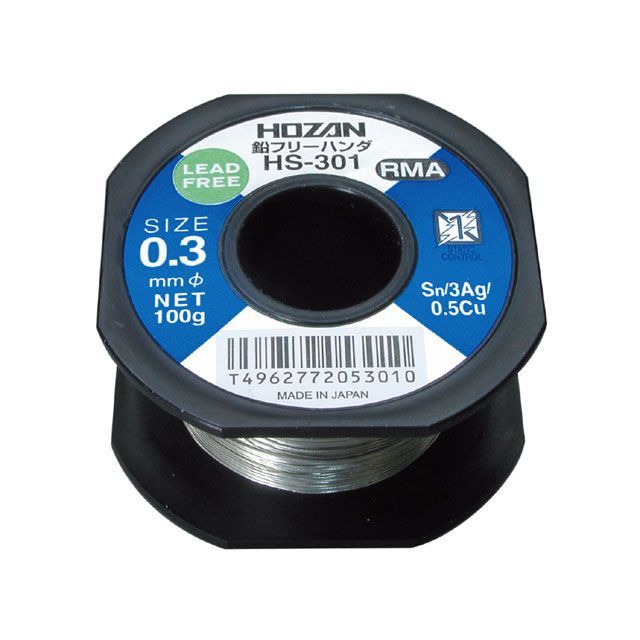 ホーザン HS-301 鉛フリーハンダ 0.3MM・100G（＃H-731） HS-301