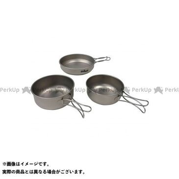 イーピーアイ 野外調理用品 EPIチタン3点食器セット EPI