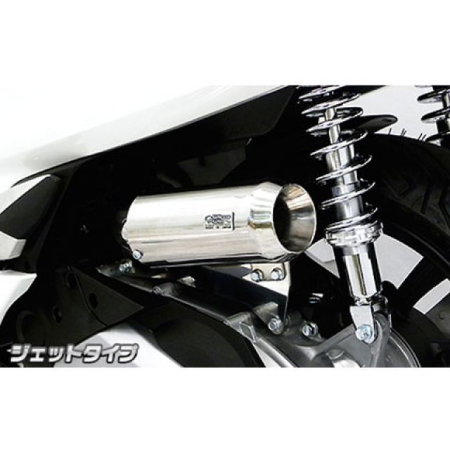 ウイルズウィン PCX（2BJ-JF81）用 サイレンサー型エアクリーナーキット ジェットタイプ PCX
