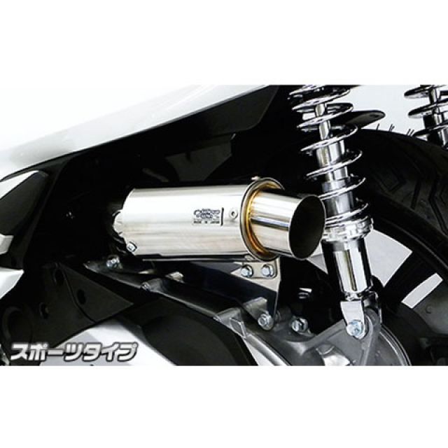ウイルズウィン PCX（2BJ-JF81）用 サイレンサー型エアクリーナーキット スポーツタイプ PCX