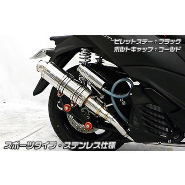 ウイルズウィン トリシティ125（2BJ-SEC1J）用 アニバーサリーマフラー スポーツタイプ ステンレス仕様 トリシティ125 ビレットステー ブラック ボルトキャップ ブルー オプション なし
