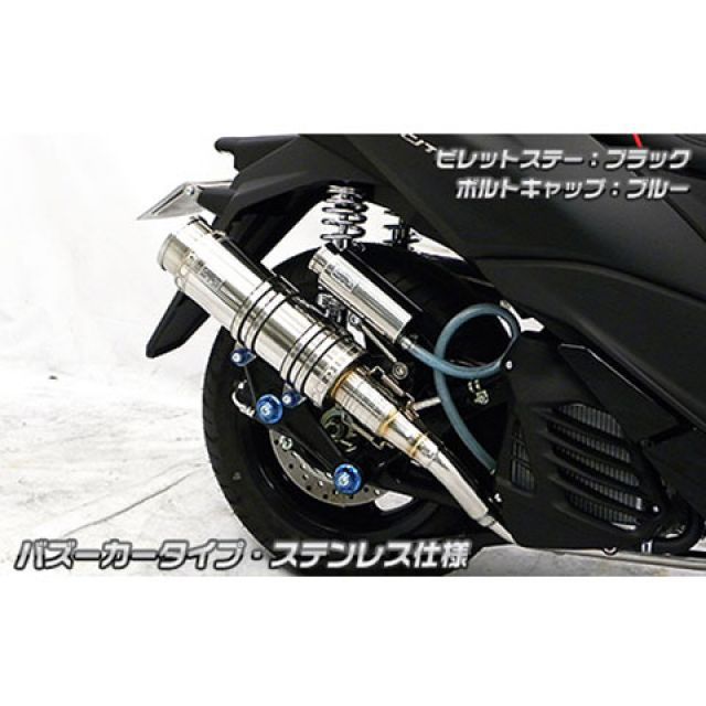 Other - ウイルズウィン トリシティ155（2BK-SG37J）用 アニバーサリーマフラー バズーカータイプ ステンレス仕様 トリシティ155 ビレットステー シルバー ボルトキャップ ブルー オプション オプションB