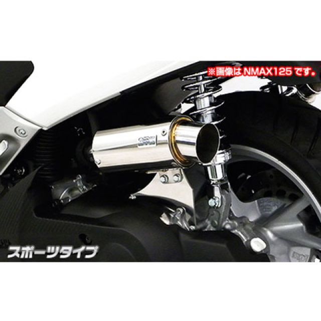 ウイルズウィン トリシティ155（2BK-SG37J）用 サイレンサー型エアクリーナーキッ...
