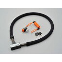 デイトナ ストロンガーロック ディスクロック&スチールリンク 1200mm(シルバー) 97676