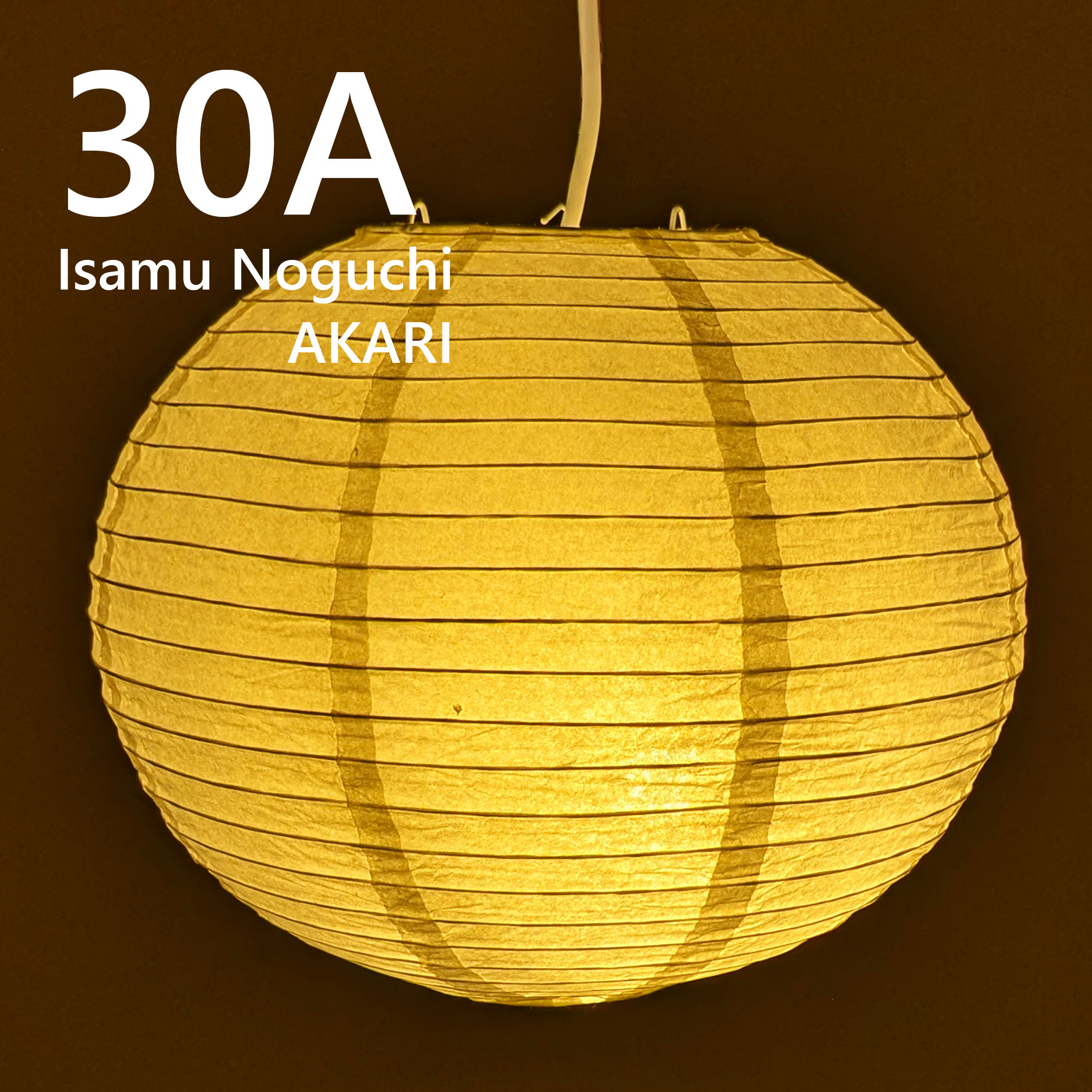 楽天市場】イサムノグチ akari ペンダント 30の通販