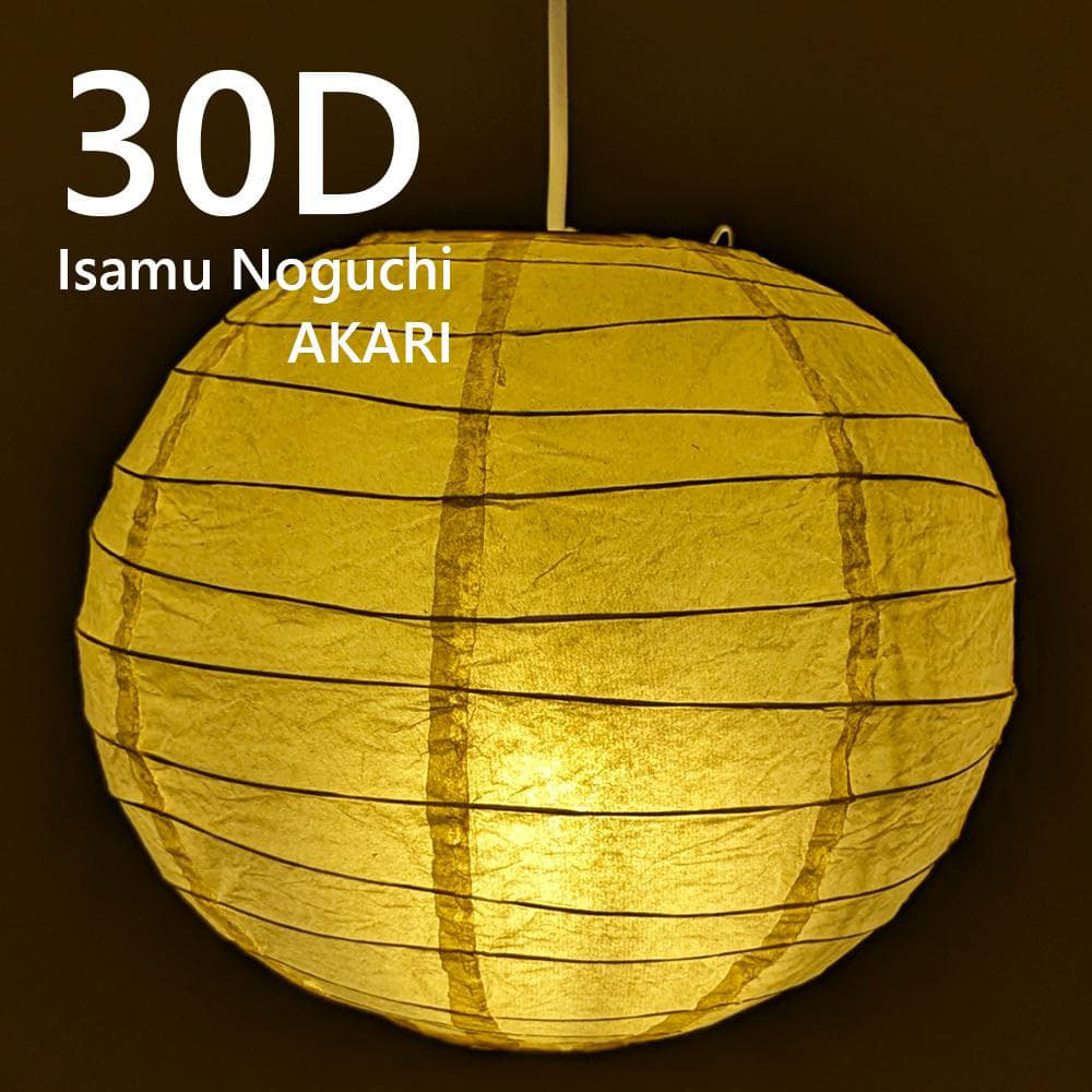 楽天市場】イサムノグチ akari 30の通販