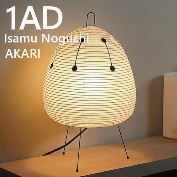 楽天市場】イサムノグチ あかり 1aの通販