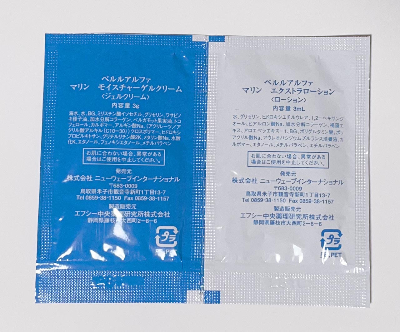 ��3�ڥ���PerleALPHA�ޥ��⥤�����㡼���륯�꡼��3g �� �ޥ�󥨥����ȥ���������3ml����Ź���ꥸ�ʥ��