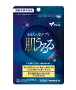 やわた 肌うるる あなたの肌 サプリ 機能性補助食品 30日分 1袋30粒 1粒300mg アスタキサンチン ヘマトコッカス藻色素 配合 紫外線対策 肌 乾燥対策 うるおい 保持 保湿 抗酸化 紫外線保護 紅花油 ビタミン( B1 B6 C E B12 ) L-シスチン 日本製 サプリメント美容 八幡物産