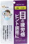 やわた 北の国から届いたブルーベリー 30粒 機能性表示食品 1粒550mg ビルベリー由来アントシアニン メグスリノキエキス カシスエキス ルテイン ( マリーゴールド ) DHA ( マグロ・カツオ精製魚油 ) EPA ( イワシ・カツオ・マグロ精製魚油 ) コエンザイムQ10 β-カロテン