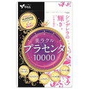 ■やわた　美ラクルプラセンタについて 年齢肌が気になる方におすすめしたいプラセンタのサプリメント誕生しました！ 女性に人気の「プラセンタ」を1日目安の2粒に、たっぷり10,000mg（原料換算）配合しています。5つの美容成分（コラーゲン、セ...