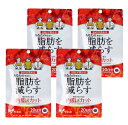 やわた BMIが高めあなたの腹部の脂肪を減らす 内脂カット 4袋セット×20日分 1日2粒 機能性補助食品 1袋あたり40粒8g 1粒200mg ブラックジンジ...