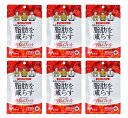 やわた BMIが高めあなたの腹部の脂肪を減らす 内脂カット 6袋セット×20日分 1日2粒 機能性補助食品 1袋あたり40粒8g 1粒200mg ブラックジンジ...