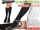 段階着圧ソックス 6足セット ＜SLIM&HEALTHY＞ 足に理想的な着圧バランス 薄手でサラっとした肌触り オールシーズン 22〜24cm ナイロン・ポリウレタン ブラック