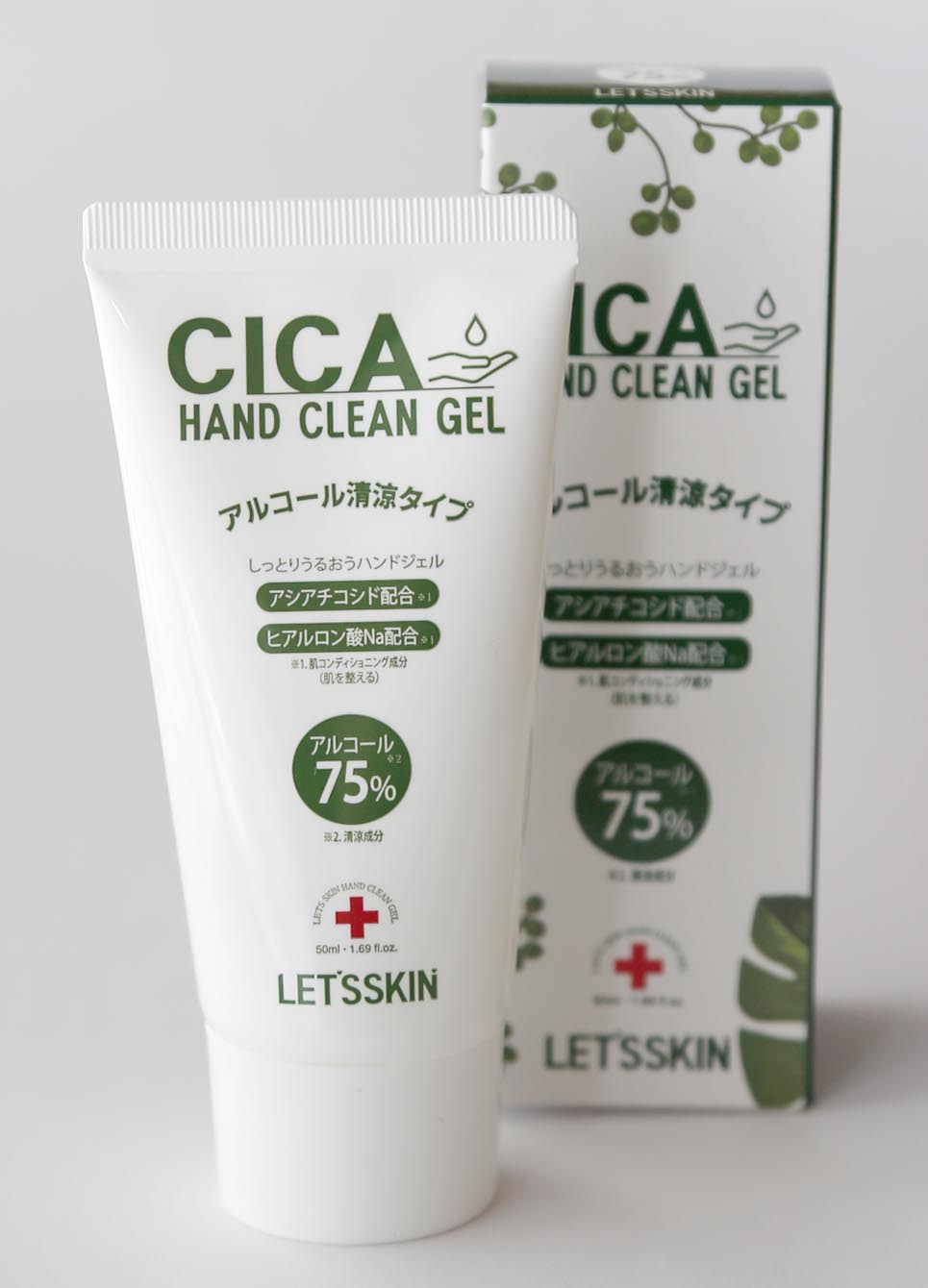 +CICAハンドクリーンジェル 1本50ml ＜アルコール度75％＞除菌力99% 水なし簡単ケア ウォータージェルタイプ さわやかな使用感 アシアチコシド/ヒアルロン酸Na配合