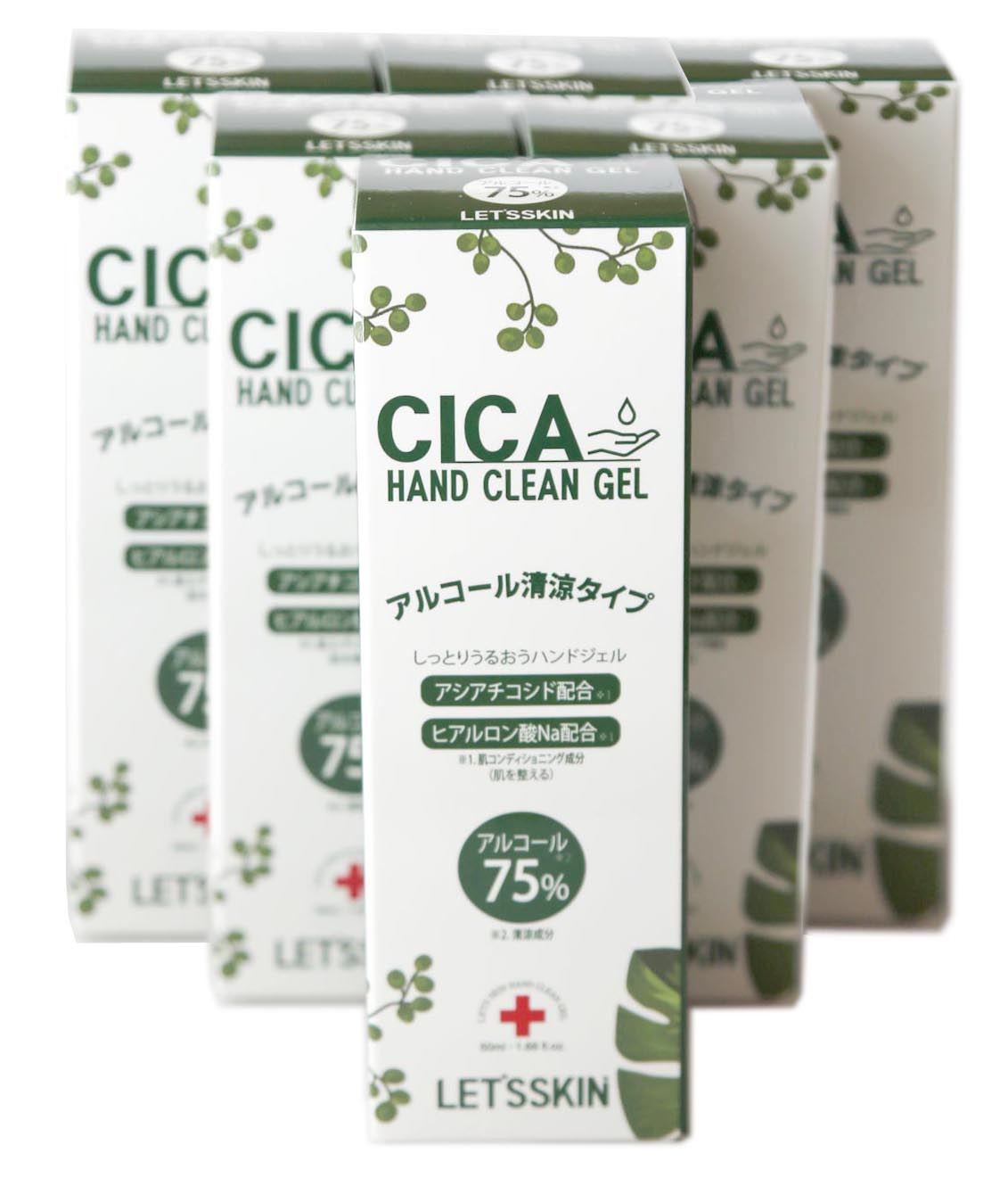  +CICAハンドクリーンジェル 1本50ml ＜アルコール度75％＞除菌力99% 水なし簡単ケア ウォータージェルタイプ さわやかな使用感 アシアチコシド/ヒアルロン酸Na配合