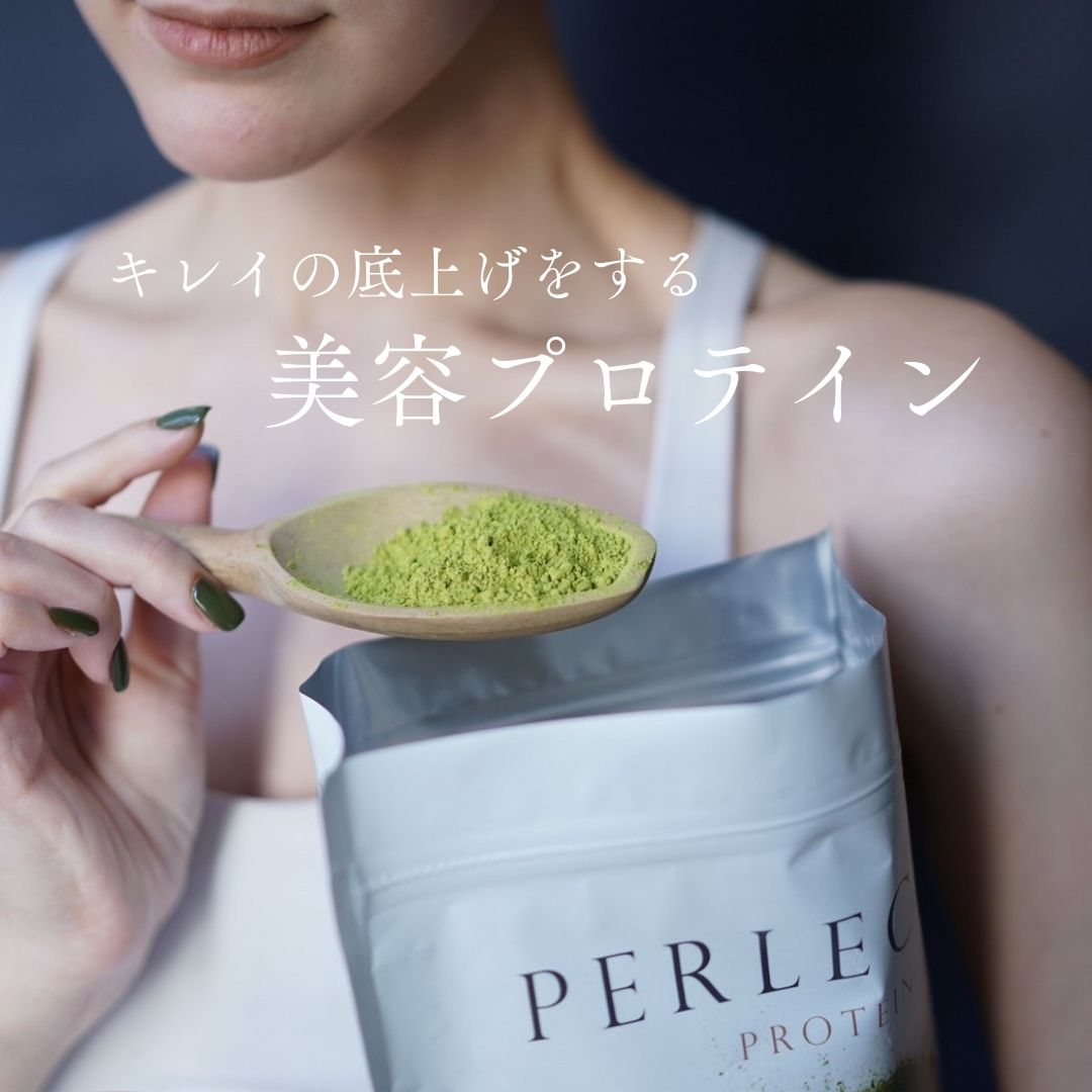 ڥ쥷 եܥǥ ڥ쥪ꥸʥ ץƥ ̣ 600g 20ʬ ڥ쥯˥å Perle Clinic  ƥ˥å