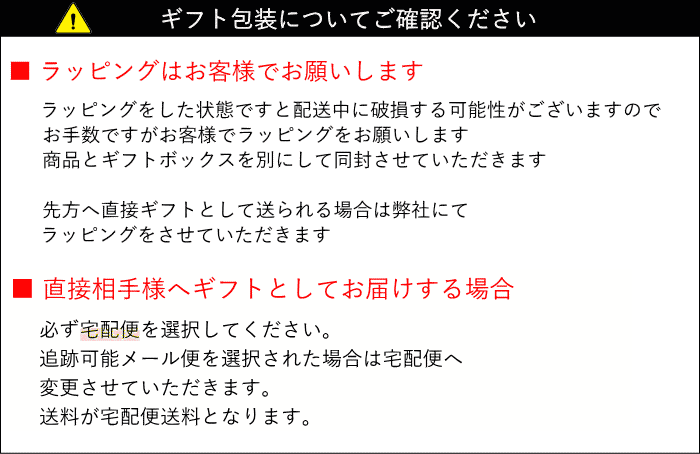 シビラ プレゼント用ボックス